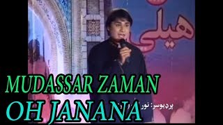 OH JANANA  MUDASSAR ZAMAN  PASHTO BEST NEW  HD SONG اوہ جانانا ا [upl. by Arekahs]