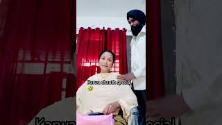 New karva chauth Punjabi funny videotrending shorts [upl. by Tap]