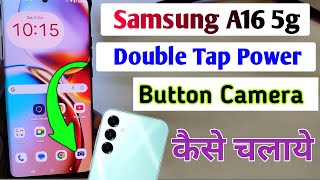 Double Tap Power Button To Open Camera in Samsung A16 5g  Power Button Se Camera Kaise Chalaye [upl. by Ulland148]