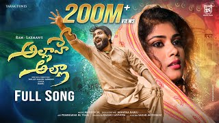 Allahe Allaha Full Song Love Song  Bullet Bandi Laxman  Ramu  Tony Kick  Madeen SK Tarak Tunes [upl. by Teahan]