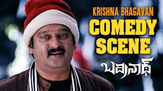 Badrinath Telugu Movie Comedy Scenes  Krishna Bhagavan Comedy Scene  Allu Arjun Tamannaah [upl. by Saw]