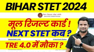 Bihar STET Result 2024  Bihar STET Result Card  Next STET Kab Hoga  BPSC TRE 40 Eligibility 2024 [upl. by Hcnarb]