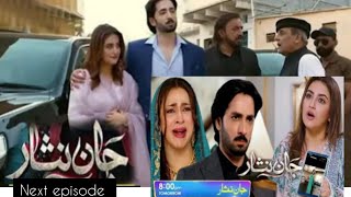 Jan nisar drama next episode promo geo tv drama review by super review1 [upl. by Anaile813]