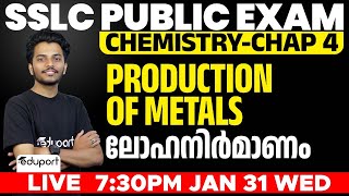 SSLC Model Exam Chemistry  4 Production of Metals ലോഹനിർമാണം  Eduport Class 10 [upl. by Celinda418]