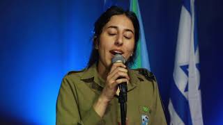 FIDF Yom Hazikaron  Intro  Arim Roshi [upl. by Nevek]