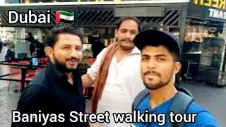 Dubai 🇦🇪 new vlog in deira city gold Market Street  4k like share subscribe vlogger [upl. by Hands]