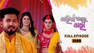 Tarini Akhira Tara  Full Ep 1580  21st March 2023  Odia Serial – TarangTV [upl. by Ybeloc]