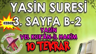 Yasin suresi ezberle 3 sayfa 2 Bölüm 10 tekrar Herkes için Yasin suresi Türkçe Okunuşu Anlamı  5 [upl. by Adihahs]