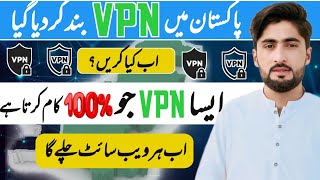 Best VPN for Pakistan server free  Which VPN works best in Pakistan [upl. by Sidonius]