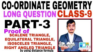 Optional math class 9  Co ordinate geometry  Long Question  Distance formula PART3 [upl. by Robinia]