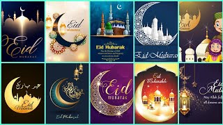 Happy Eid Mubarak Images 2024  Eid Mubarak Whatsapp Dpz amp Wallpapers  Eid Ul Adha Mubarak Dps [upl. by Anitsyrc442]