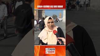 Kuranı Kerim Kaç Sure Vardır din dua şükür iman islam video shorst amin kuran youtube [upl. by Emia]