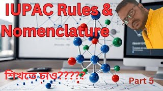 Master IUPAC Nomenclature for Organic Compounds  The Easy Way [upl. by Sulienroc995]