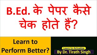 How BEd papers are evaluated l Dr Tirath singh l Learn to Actualize [upl. by Ardle]