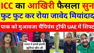 ICC meeting ke bad tay hua Bharat Pakistan nhi jayega  Pakistan ko 1280 Cr ka nuksan CT 2025 [upl. by Trixie]