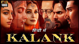 Kalank Full Movie  Varun Dhawan  Alia Bhatt  Sanjay Dutt  Madhuri  Aditya Roy  Sonakshi Sinha [upl. by Nwahsaj467]