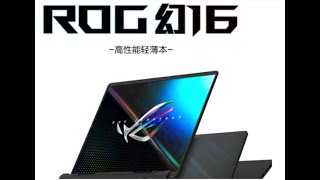 Asus ROG Magic 16 vs Lenovo Legion Y9000P 2022 Newest Chinese laptop CHALLENGE [upl. by Attelra]