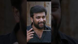 நண்பனு சொன்ன அடி வைத்துள்ள கை வெச்சிட்டானேடா  Nadodigal  Sasikumar  Ananya  Shorts [upl. by Becht]