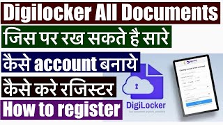 How to Register Digilocker App  Digilocker app per kaise register kare for all documents [upl. by Anastasia]