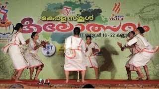 Margam Kali മാര്‍ഗ്ഗം കളി Kerala School Kalolsavam 2017 [upl. by Faustena43]