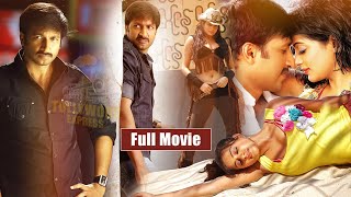 Gopichands Cop Action Entertainer Golimar Telugu Full Movie HD  Priyamani  Purijagannad [upl. by Mudenihc]