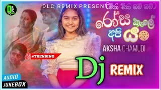 Chiki Chiki Bum Bum චිකි චිකි බම් බම්  DJ REMIX  Aksha Chamudi  REMIX  chiki chiki Bum Bum DJ [upl. by Einhapets158]