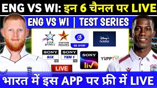 England Vs West Indies 2024 Live Telecast Channel List  Eng Vs Wi test 2024 Live Kaise Dekhe [upl. by Akemahc609]