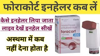 foracort 200 inhaler how to use in hindi foracort 200 inhaler how to use foracort 400 inhaler how [upl. by Annig863]