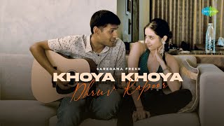 Khoya Khoya  Dhruv Kapoor  Official Music Video  Saregama Fresh  IndieMusic [upl. by Mavilia]