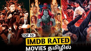 Top 10 IMDb Rated Hollywood Movies in Tamil Dubbed  Part  5  Playtamildub [upl. by Lemkul]