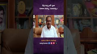 ఉదయం 10 గంటల నుంచి సదస్సు నిర్వహించడం జరుగుతుందని తెలిపారు Tirumala  Chittoor  Way2news Telugu [upl. by Gulgee]