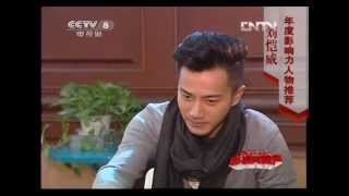 liu kai wei phong van TV Paralanguage [upl. by Heim]