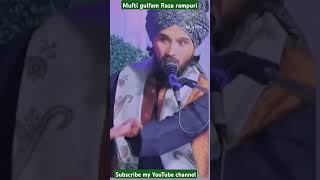 Mufti gulfam raza rampuri new bayan [upl. by Bellew]