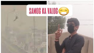 Samog Ka Valog😷 Saqlain Kamran vlog [upl. by Aramoj]