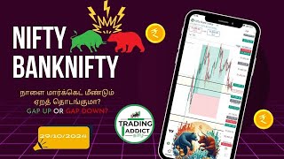 BankNifty Prediction For Tomorrow 29102024  Nifty Prediction for Tomorrow  BankNifty Analysis [upl. by Euh]