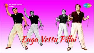 Enga Veettu Pillai  Kumari Pennin song [upl. by Destinee]