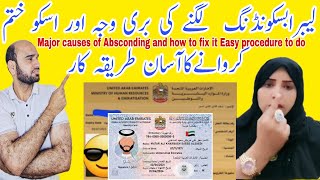 Dubai visa Labour Major causes of Absconding and how to remove it Easy procedure to do [upl. by Serolod]