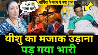 यीशु का मजाक उड़ाना पड़ गया भारी  Whats Happening With Actor Govinda [upl. by Wilhelmine159]