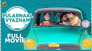 Latest Malayalam Super Hit Comedy Movie  Pularnaal Vyazham Full Movie  Malayalam Dubbed Movie 2023 [upl. by Eiramanig592]