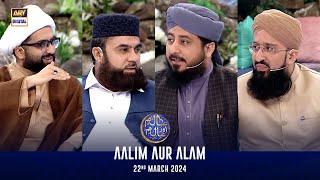 Aalim aur Alam  Shane Sehr  Waseem Badami  22 March 2024  ARY Digital [upl. by Leirvag]