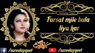 Fursat Mila blua Liya kar  old is gold •noorjahanVloging3089 [upl. by Haerle]