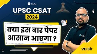 UPSC CSAT Exam Pattern Approach amp Analysis  UPSC CSAT 2024 Preparation Strategy  EduTap CSAT UPSC [upl. by Meredithe]