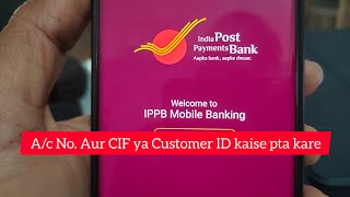 Indian Post Payment Bank ka AC Aur CIFCust ID kaise pata kare [upl. by Hnilym]