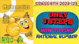 class 8th  chapter 1 Rational number class8thmaths [upl. by Alleon]