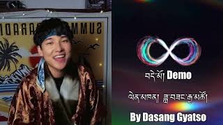 New Tibetan Song 2023 with Lyrics by Dasang Gyatso ཟླ་བཟང་རྒྱ་མཚོ། JODA  བདེ་མོ། Demo [upl. by Lednahc755]