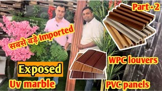 WPC louvers panels PVC panels UV marble Fabric panels HPL sheet ACP sheet 8D wallpaper Foam panels [upl. by Idid496]