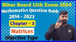 BSEB Question Bank 2024  Class 12th  Mathematics  Chapter  3  Matrices  Objective [upl. by Herod393]