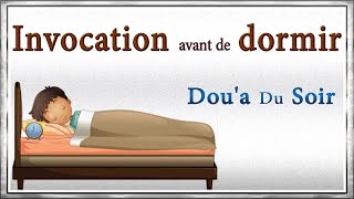 invocation avant de dormir doua du soir Apprendre lIslam la vrai religion [upl. by Hpesojnhoj26]