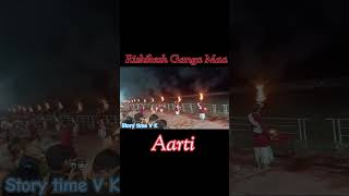 Rishikesh maa gange ki aarti live rishikeshaarti rishikesh haridwar youtubeshorts ytviral [upl. by Applegate658]