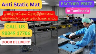 ANTISTATIC FLOORING│Staticfree flooring│Cleanroom flooring│Electronics manufacturing flooring│India [upl. by Hakon]